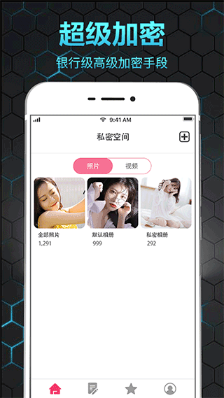 截图1