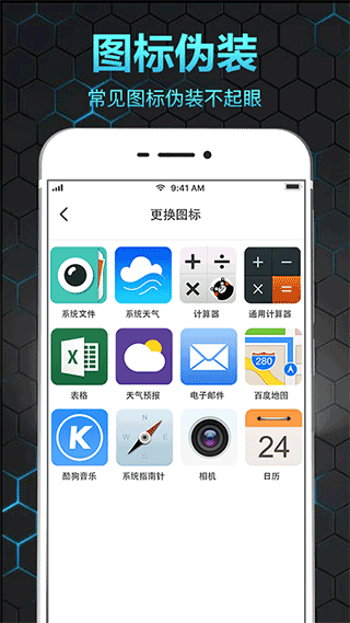 截图2