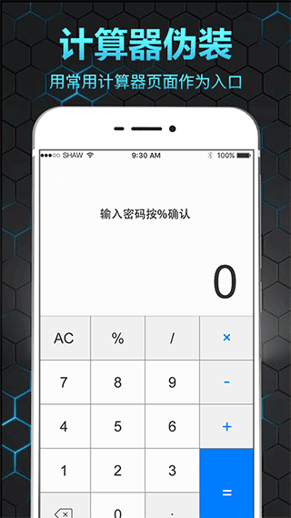 截图3