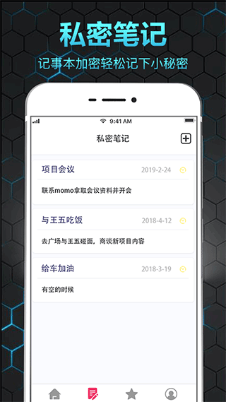 截图4
