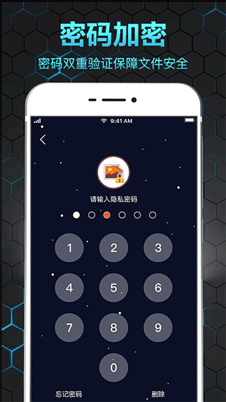 截图5